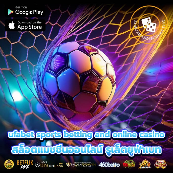 ufabet sports betting and online casinoสล็อตแมชชีนออนไลน์ รูเล็ตยูฟ่าเบท